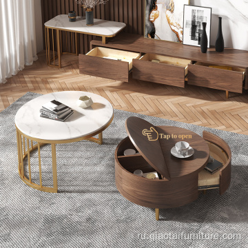 Современная домашняя мебель деревянный круглый журнальный столик